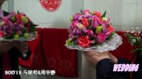 2017 1 2 馬曉明&周華靜婚禮MV