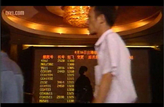 東邊日出西邊雨  精彩圖冊