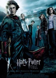 哈利·波特4：哈利·波特與火焰杯