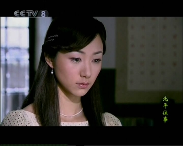 《北平往事》劇照