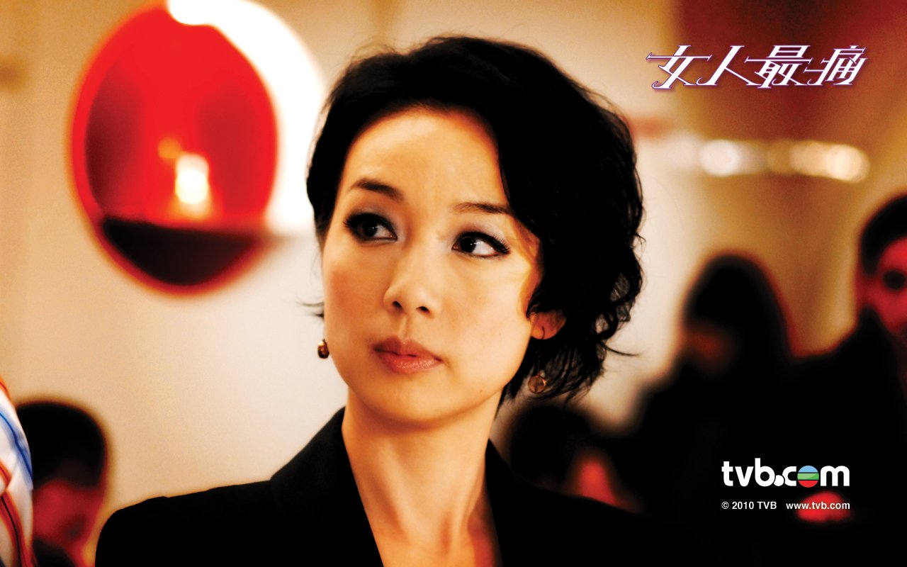 女人最痛  高清墻紙