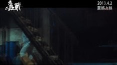 片段之大聾小聾槍戰