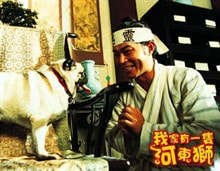 我家有一只河東獅 劇照1