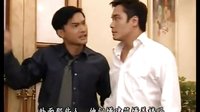創世紀經典對白  許文彪VS葉榮添