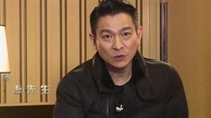 制作特輯之劉德華被虐