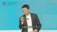 馬云 擁有夢(mèng)想,就擁有未來(lái)- 高清視頻2