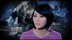 制作特輯之完美組合