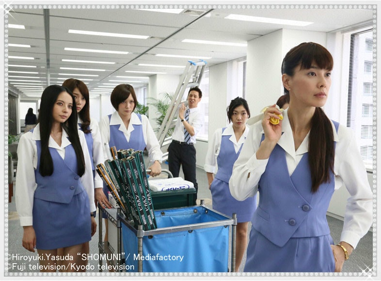 庶務二課2013  劇照