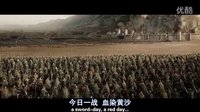 魔戒3騎兵沖鋒片段