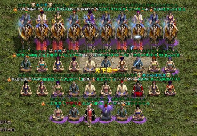 天下第一圖冊(cè)