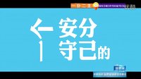 《一仆二主》宣傳片 女神與司機