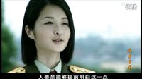 2008年  電視劇《戰爭目光》