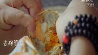 吃一口蟹黃簡直幸福一整年 我愿意天天吃  云商孫琴 (1)