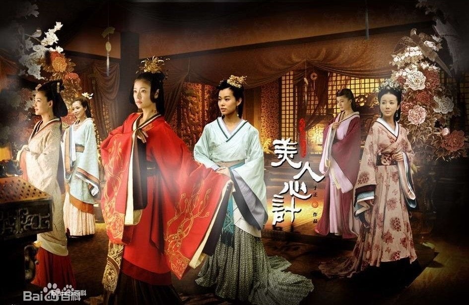 美人心計各版海報