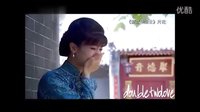 《新京華煙云》1分48秒新片花剪輯（PPTV版本）