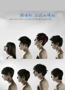 白色圣誕節(jié)