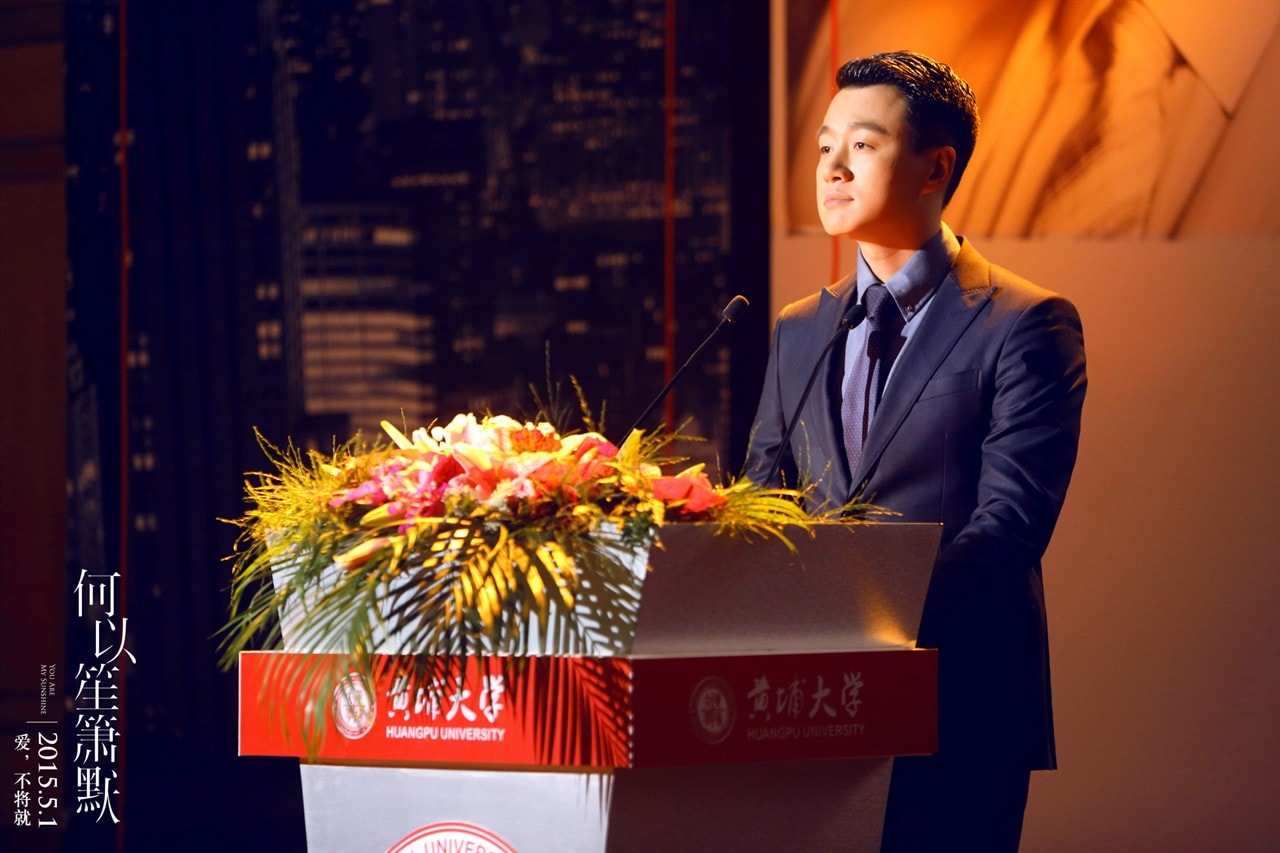 何以笙簫默 劇照