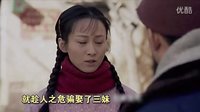 5分鐘帶你看完《三妹》[高清]