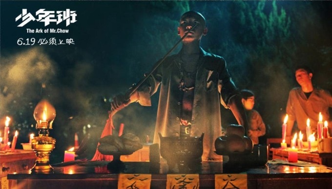 少年班 電影劇照