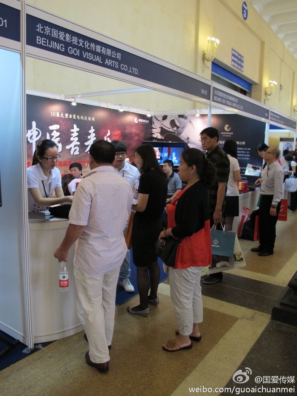 神醫喜來樂傳奇  開機新聞發布會