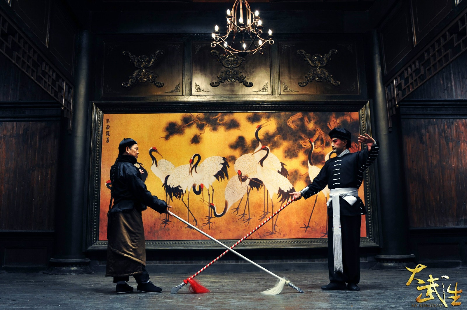 大武生 07版  高清劇照