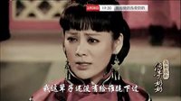 《我和我的》傳奇奶奶廣東衛視2月28日19：30首播