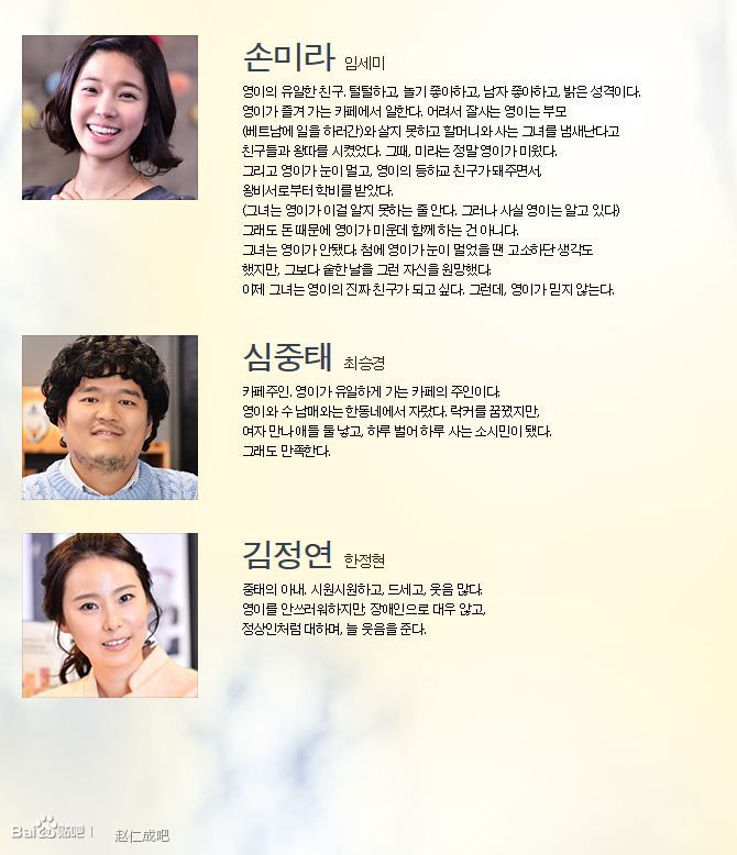 那年冬天風(fēng)在吹圖冊(cè)