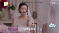 《十五年等待候鳥》大結局 黎璃柳千仁結婚 不再喜歡裴尚軒了
