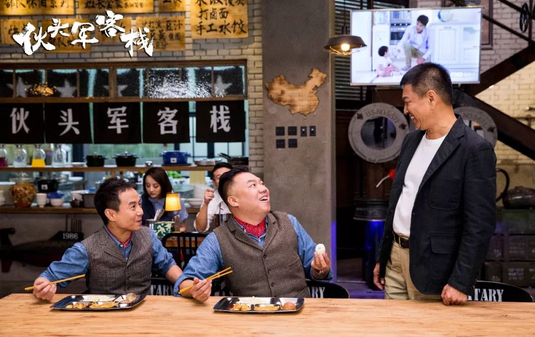 伙頭軍客棧  劇照