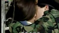 0072-《正在戀愛中》—奎仁、好真軍營經典Kiss片段