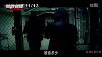 【蛋神電影】亡命之逃 ！官方超清中文預告《關鍵救援》 007幽靈黨大衛 速度與激情6吉娜 盜火線羅撥迪尼路