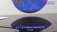 連王大錘也沒想到,真讓人腦洞大開！無重力懸浮地球儀