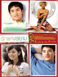 小宇宙爆發吧 騷年最愛的十部青春片