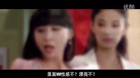 《女神辦公室》爆笑預(yù)告片 精彩花絮