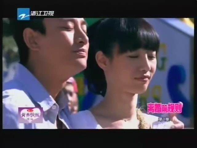 離婚前規(guī)則劇情截圖