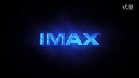 【IMAX】2015最新映前秀 - 永不妥協(xié)