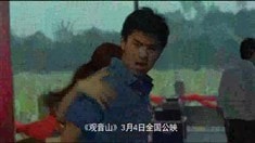 片段之陳柏霖大鬧婚宴