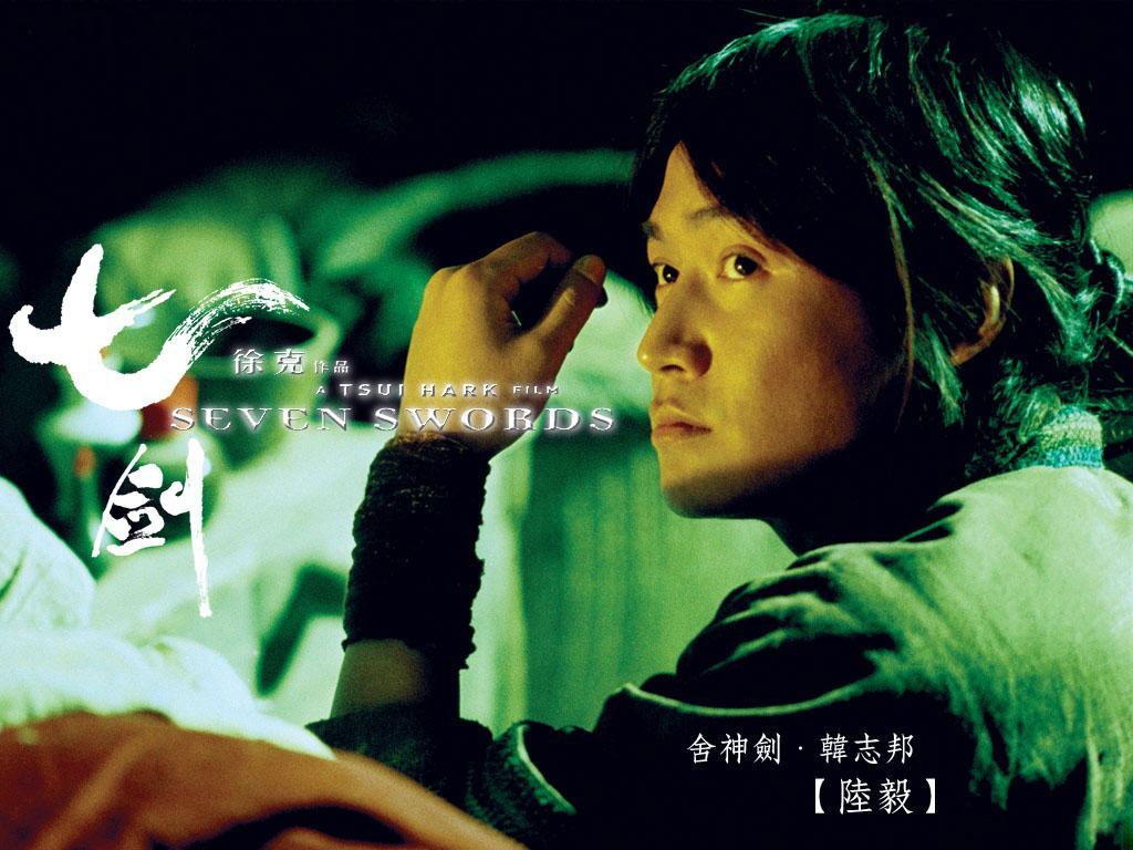 《七劍》宣傳圖
