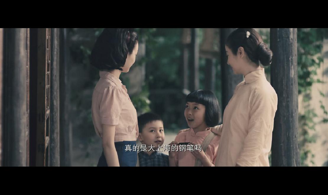 繡花鞋 精彩圖冊(2)