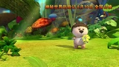 角色宣傳片之啦啦