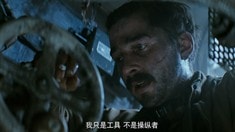 中文片段之無與倫比的美差