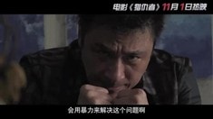 制作特輯之復(fù)仇之路