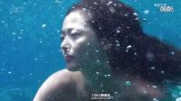 藍色大海的傳說01美人魚,全智賢
