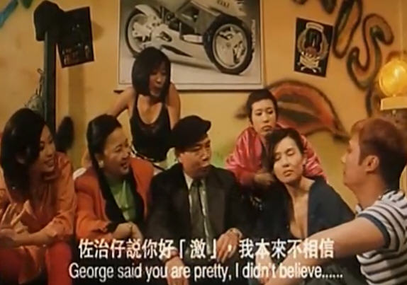 古惑女之決戰江湖 精彩圖冊