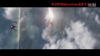 美國科幻大片《鋼鐵俠3》片段預(yù)覽 - [救援空軍一號]