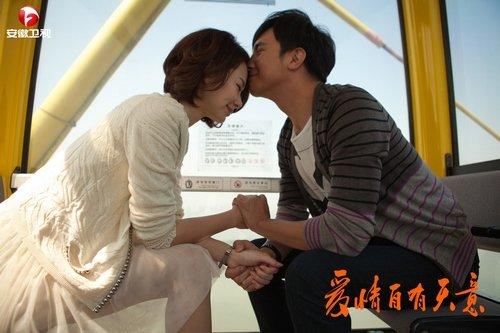 愛情心心相印  戚薇、謝佳見