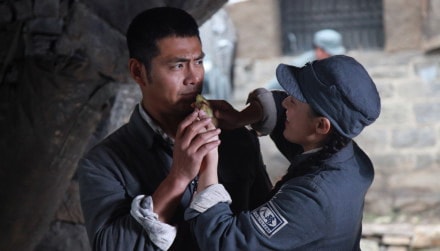 《大金脈》劇照