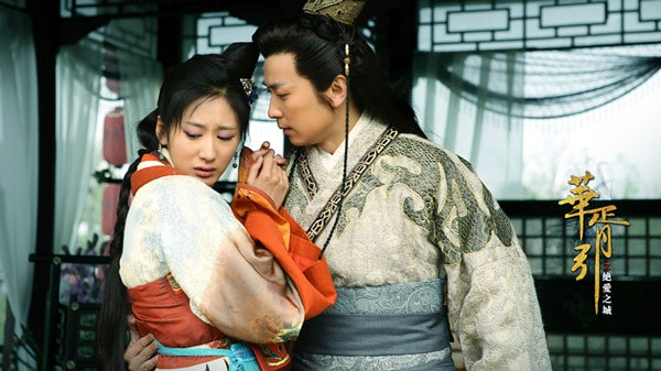 華胥引  十三月