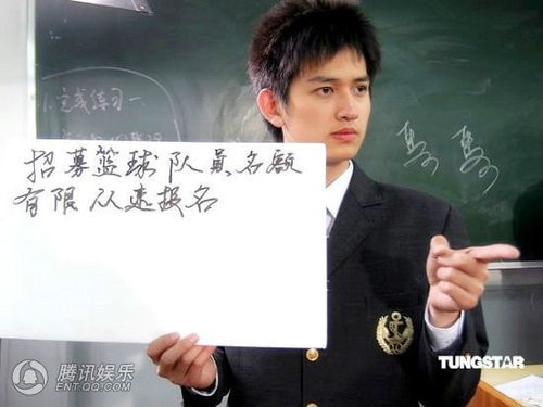 男生日記  劇照