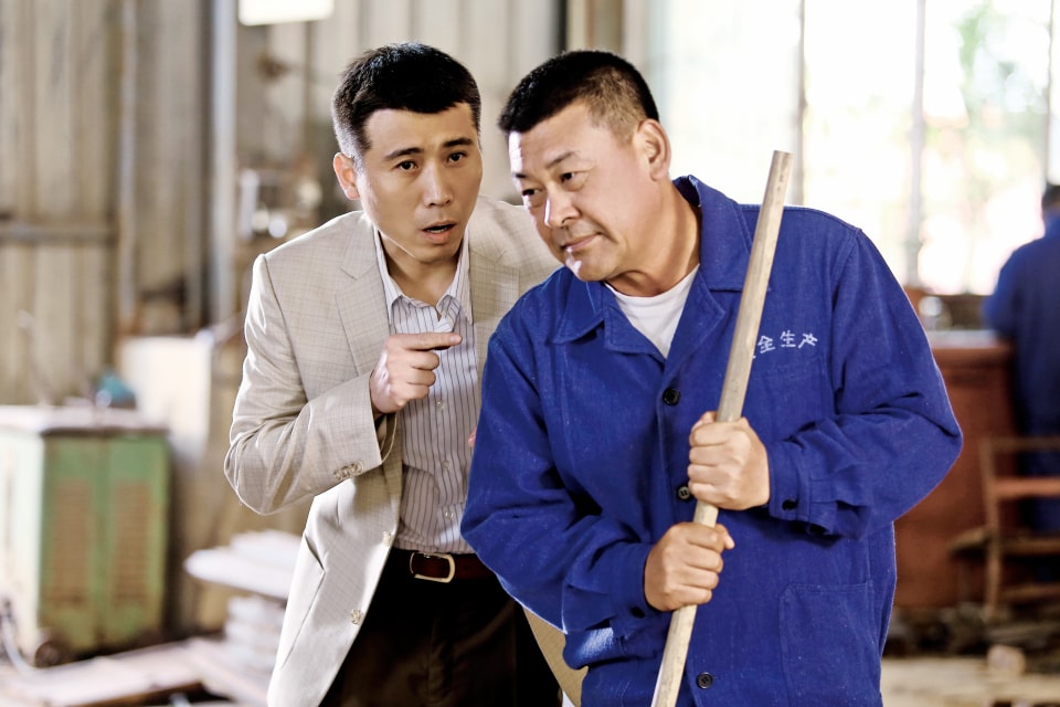 《爺們兒》劇照